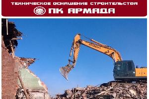 Демонтаж зданий, сооружений Город Уфа