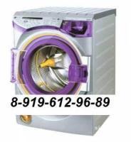 Установка стиральных машин на объяву МТС.jpg